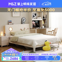 掌上明珠家居(M&Z)儿童床青少年卧室氛围灯床头实木排骨架环保透气单人床 床+床头柜×2丨铺板款 1.5米款
