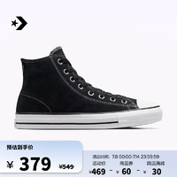 匡威（Converse）官方 专业AII Star男女高帮翻毛皮运动滑板鞋159573C 159573C/黑色 36