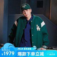 MLB外套男女学院风运动夹克休闲宽松棒球服3AJPV0934-07GND-M 洛杉矶道奇队/深绿色