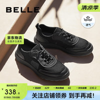 百丽透网轻盈健步鞋男鞋24夏免系带舒适休闲运动鞋A1544BM4 黑色