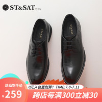 St&Sat/星期六正装皮鞋秋舒适休闲纯色素面男鞋SS23122014 黑色 38