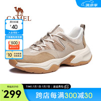 骆驼（CAMEL）店 男鞋厚底增高黑色老爹鞋男 G13S161005 杏色（偏大一码） 40