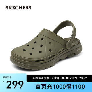 斯凯奇（Skechers）男鞋2024年夏季休闲洞洞鞋轻质舒适外穿沙滩鞋243019 橄榄绿/OLV 42