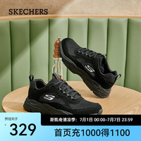 斯凯奇（Skechers）男鞋夏季运动休闲鞋复古老爹鞋子透气软底网面鞋8790191 全黑色/BBK 45.5