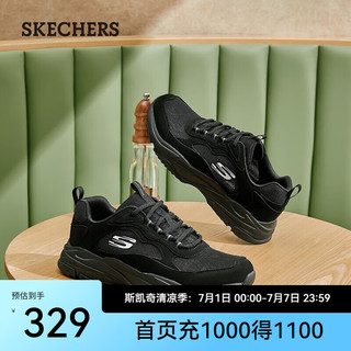 斯凯奇（Skechers）男鞋夏季运动休闲鞋复古老爹鞋子透气软底网面鞋8790191 全黑色/BBK 47.5