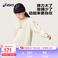asics亚瑟士童装中大童中性款长袖卫衣T恤2024秋日常基础卫衣T恤 8853米白 140cm