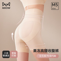猫人（MiiOW）提臀收腹塑身裤塑身衣束腰收腹提臀裤翘臀塑形收胯美体裤 肤 M 肤色 M（85-100斤）