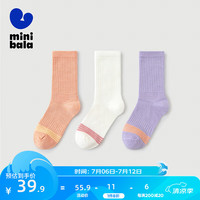 迷你巴拉【3双装】宝宝透气袜子儿童夏季薄护脚踝吸汗运动袜 白红色调00316 100cm