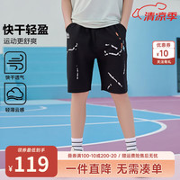 Kappa Kids卡帕夏季男童速干短裤2024童装裤子宽松透气五分裤彩绘儿童休闲裤 黑色  160