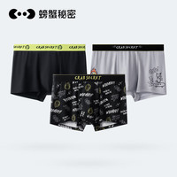 螃蟹秘密男士内裤男 莫代尔棉运动内裤透气平角内裤3条装 组合二 L