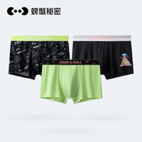 螃蟹秘密男士内裤男 莫代尔棉运动内裤透气平角内裤3条装 组合三 XXL