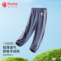 纤丝鸟（TINSINO）儿童防蚊裤轻薄透气男女童裤子中大通休闲收脚灯笼裤 牛仔蓝 黄字小鸟牛仔蓝 120