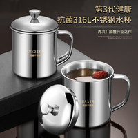韩笑 316不锈钢儿童水杯家用喝水杯子幼儿园口杯防摔带盖304 （316）9CM单层水杯（带盖） 无规格