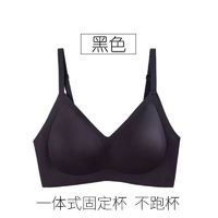 QIANFULAI 倩芙莱 天然环保无痕内衣女无钢圈小胸聚拢防下垂收副乳吊带背心文胸薄款 单件装：纯黑色 M(建议96-110斤)