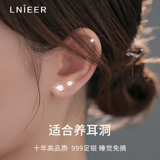 Lnieer999银耳棒养耳洞耳钉女小巧精致耳骨耳针不易过敏银耳棍耳饰 999足银5A锆石中号耳钉0.4cm一对