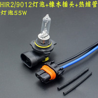 悍普胜适用别克新英朗威朗君威GL8君越昂科威前大灯泡远近光一体插头线 HIR2/【灯泡+橡木插头线】一个 威朗三厢15~19年远近一体HIR2