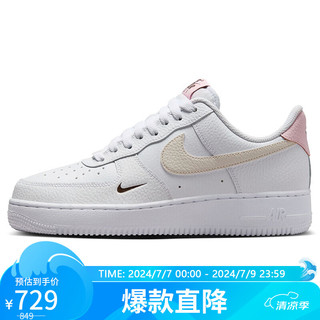 NIKE 耐克 板鞋女空军一号AF1 AIR FORCE 1运动鞋秋冬HF9992-100白37.5