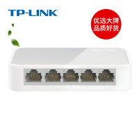 TP-LINK 普联 TL-SF1005+ 5口百兆交换机
