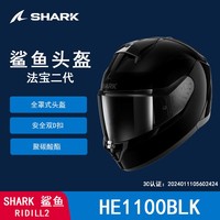 SHARK鲨鱼2024法宝二代摩托车全盔户外男女双镜片骑行机车头盔新3C HE1100BLK(原厂透明镜片） L