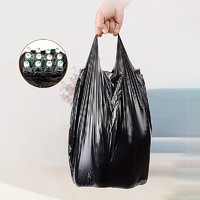 88VIP：尚岛宜家 垃圾袋家用手提式宿舍办公室清洁塑料袋50只