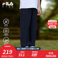 FILA【抗紫外线UPF50+】斐乐儿童长裤2024夏大童男女童防蚊裤 传奇蓝-RNV 165