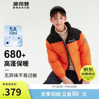 波司登新冬儿童羽绒服男女童90绒立领加厚宽松保暖外套T30142510 朝阳橙2075 150/72