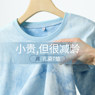 WARRIOR 回力 扎染短袖T恤女夏季2024年新款潮流设计感宽松休闲内搭半袖上衣服 蓝-纯色 M