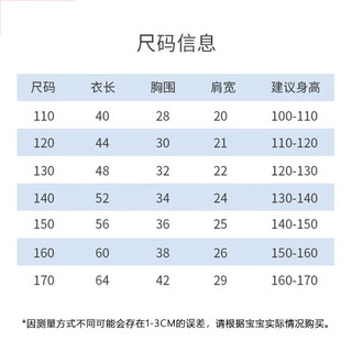 恒源祥儿童背心男童纯棉打底衫夏季薄男孩中大童无袖T恤麻灰140 【单件装】麻灰