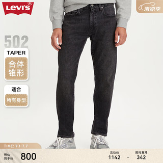 Levi's李维斯夏季502男士宽松直筒牛仔裤29507-1347 烟灰色 34/32