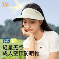 88VIP：361° 361夏季发箍空顶防晒帽女户外遮阳帽男大帽檐太阳帽