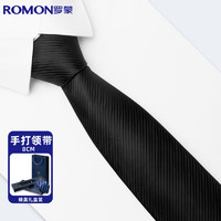 ROMON 罗蒙 男士领带商务正装纯色手打8CM百搭领结礼盒装 黑色 145*8cm