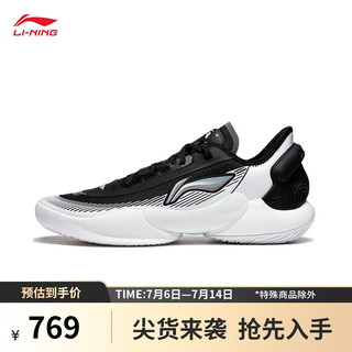 LI-NING 李宁 驭帅18 V2 黑白丨篮球鞋男24秋季新款稳定篮球专业比赛鞋ABAU025