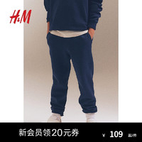 H&M2024秋季童装大童男孩棉质卫衣面料慢跑裤1236577 海军蓝 135/60