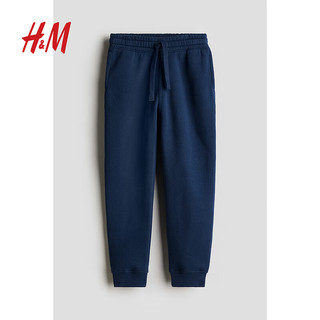 H&M2024秋季童装大童男孩棉质卫衣面料慢跑裤1236577 海军蓝 135/60