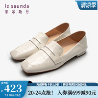 莱尔斯丹（le saunda）夏季简约英伦复古方头低跟真皮乐福鞋女单鞋小皮鞋4M21202 米白色 OWP 39