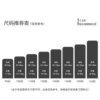 纤丝鸟（TINSINO）儿童裤子男童短裤夏季外出休闲百搭五分裤 三色图框卡其130