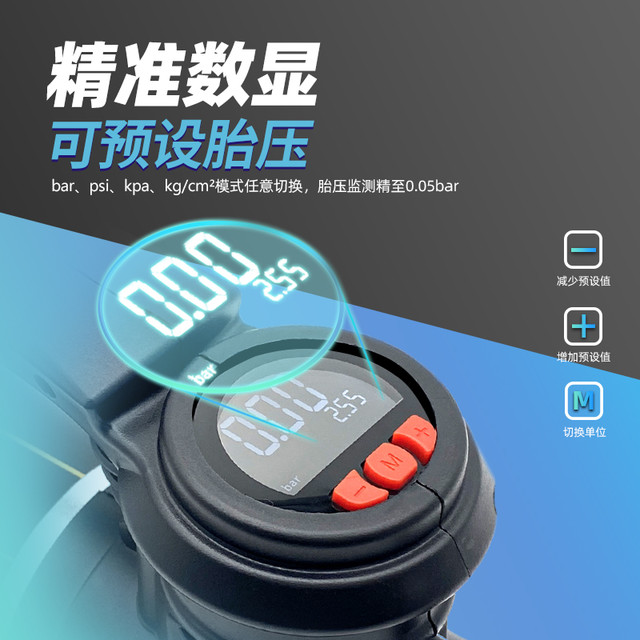 VOLCANO 风劲霸 汽车充气泵便携式点烟器越野车大功率气泵数显预设胎压T150