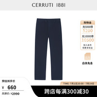 CERRUTI 1881 卓诺迪 男装早春商务长裤时尚直筒棉质休闲裤男C4861EI041 中蓝 46