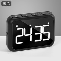 汉时(Hense)正倒计时器电子学习厨房磁吸提醒器可充电做题计时器HT05黑色