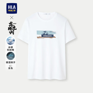 HLA 海澜之家 短袖T恤男24龙腾九州IP系列圆领短袖男夏季