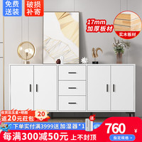 木良格 实木电视柜卧室高款储物柜轻奢客厅现代小户型储藏柜 全白色【实木岩板款】75cm高 长200*宽40cm