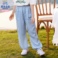 男生女生男生女生童装女童裤子夏季薄款儿童牛仔裤中大童长裤防蚊裤潮 170