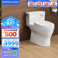 TOTO马桶超漩式冲水坐便器智洁连体3.8L节水防堵座便器CW188SEB(04-A) 305坑距【升级款】