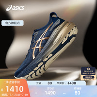 亚瑟士ASICS跑步鞋男鞋稳定运动鞋支撑铂金跑鞋 GEL-KAYANO 31 PLATINUM 蓝色/米黄色 47