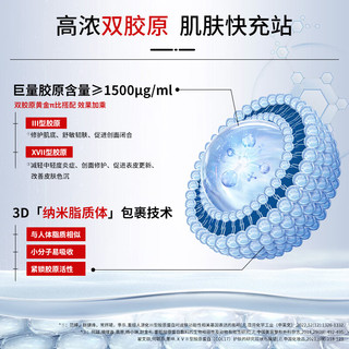 美卿白绷带2盒/10片  胶原蛋白医用无菌敷料 二类器械 