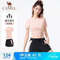 骆驼（CAMEL）短袖两件套装女透气跑步运动服 YF5225L2005 落樱粉 S 2005女款落樱粉