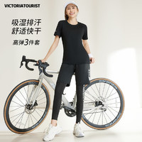 victoriatourist 维多利亚旅行者 瑜伽服女跑步运动套装健身服速干衣普拉提篮球紧身训练服短袖L