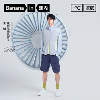 Bananain 蕉内 凉皮505Cool Pro男士基础工装凉感机能户外