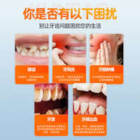 普迈迪牙周炎肿痛牙龈护理龋齿修护口气清新牙膏龈lt
