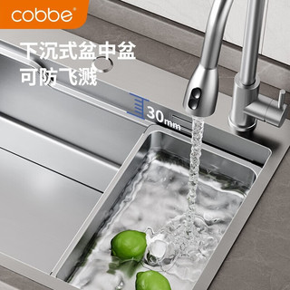 卡贝（cobbe）厨房水槽洗菜盆一体盆304不锈钢加厚大单槽洗菜池洗碗槽台下盆 68*45大下水槽+砧板+抽拉龙头